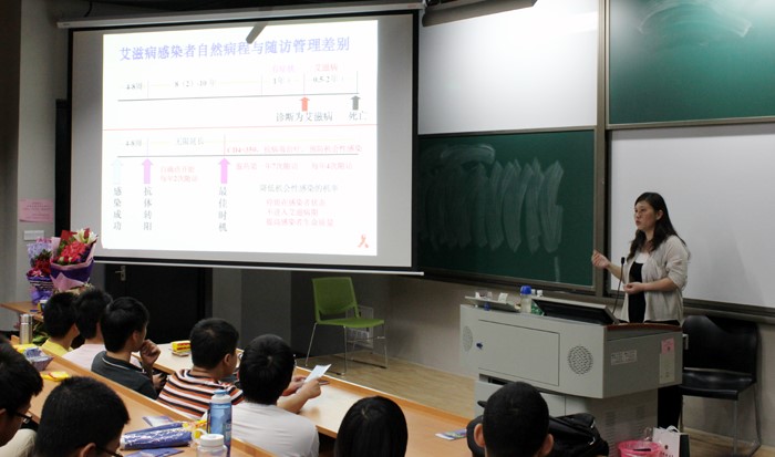 Lecture on Sex Health Education for College Students Held in SUSTC