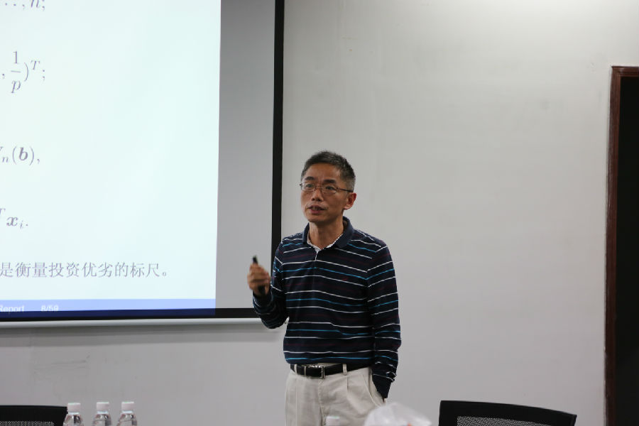 Professor Chen Kani, from Hong Kong University of Science and technology presented an academic report titled “The Binary Switch Portfolio” to SUSTC students and teachers