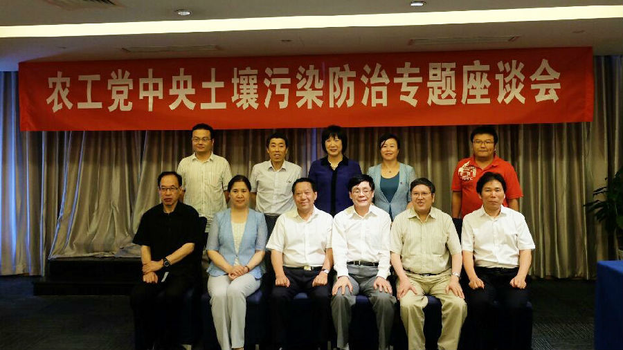 Professor Hu Qing on invitation attended the Tenth China Ecological Health Forum