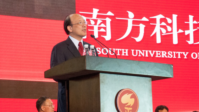 2015 Opening Ceremony ︳President Chen Shiyi: Option, Start from Innovation Capital