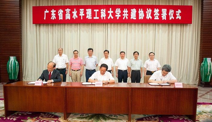 Shenzhen Municipal People’s Government and SUSTC Signed the Agreement of the Co-construction of SUSTC to be a High-level University of Science and Engineering