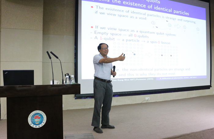 Famous Physicist Wen Xiaogang Came to SUSTC to Give a Report of Analysis on “the Second Quantum Revolution”