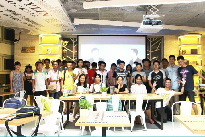The 1st Family Day Party of Zhiren College Successfully Held