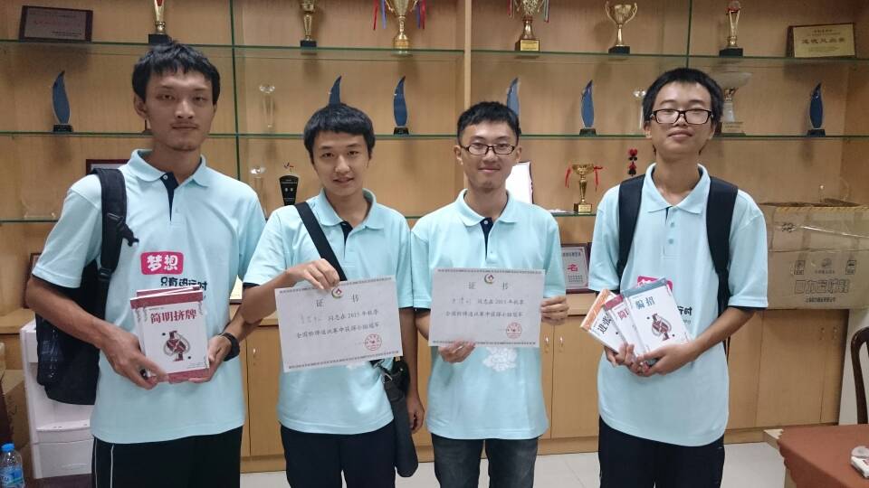 Bridge Club of SUSTC obtained golden and silver medal winners of college group in national bridge correspondence match (Shenzhen)