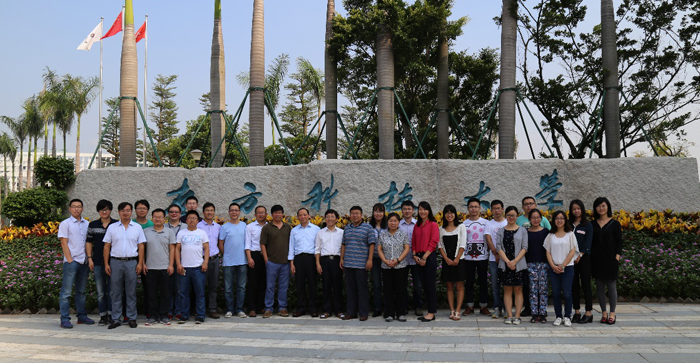 The Summing-up Meeting of Integrated Project of Midstream and Downstream in Heihe River Basin of National Natural Science Foundation of China Major Research Plan is Held in SUSTC.