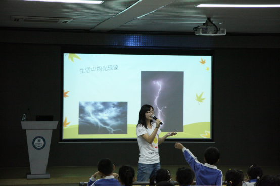 SUSTC Held Science Lecture in SUSTC Experimental Primary School