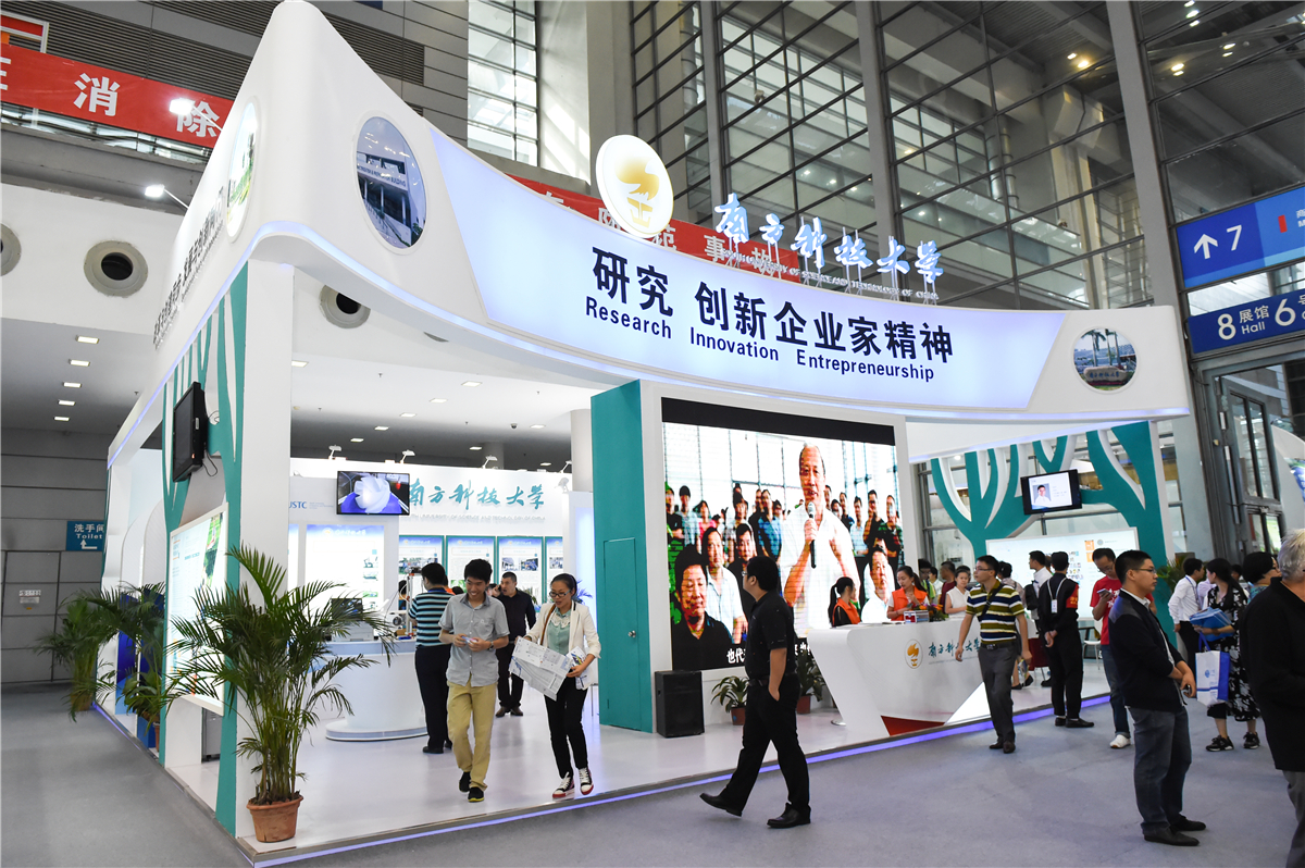 SUSTC Scientific Research Projects Attracted Entrepreneurs’ Attention at China High-tech Fair
