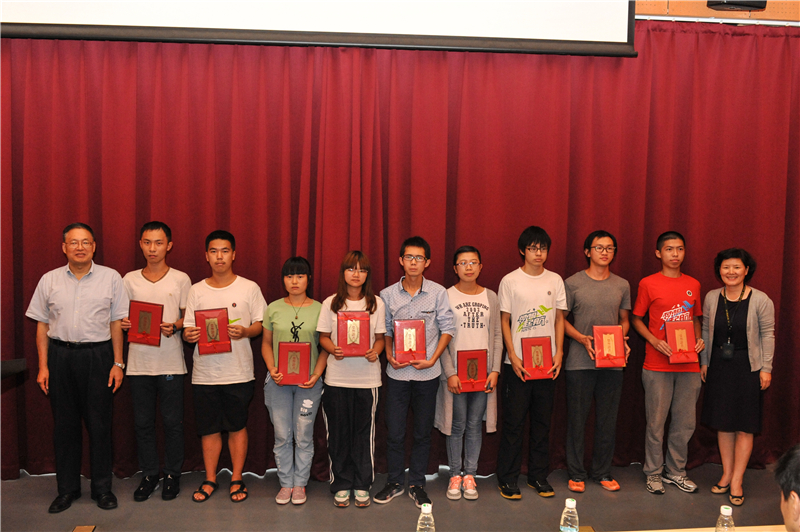 SUSTC 2015 Freshmen Scholarship Award Presentation Ceremony Held Successfully