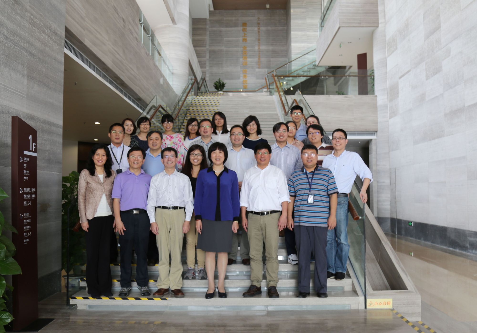 School of Environmental Science and Engineering Annual Meeting Successfully Held