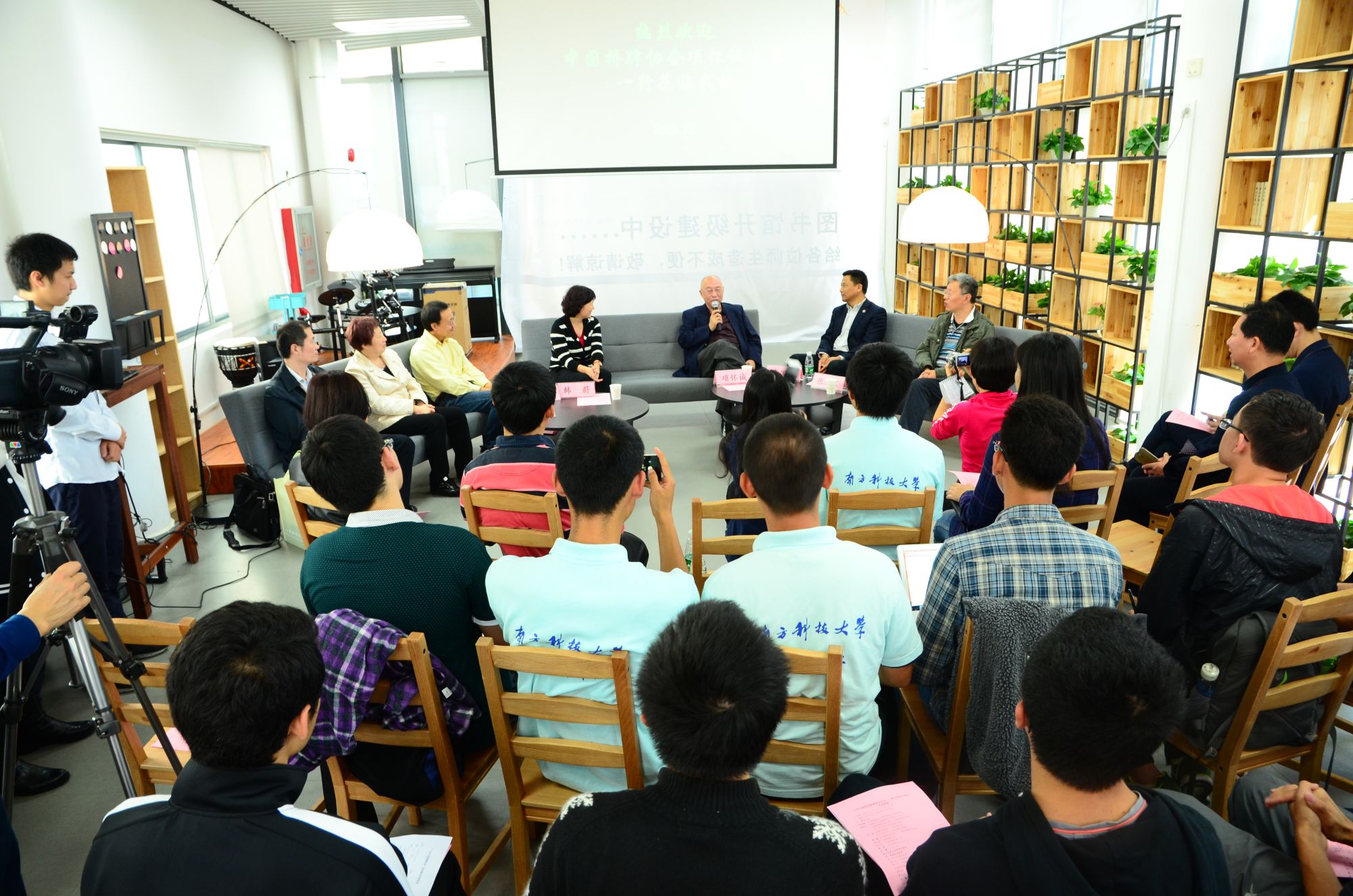 Bridge Game World Champion Gives Lessons at Zhicheng College