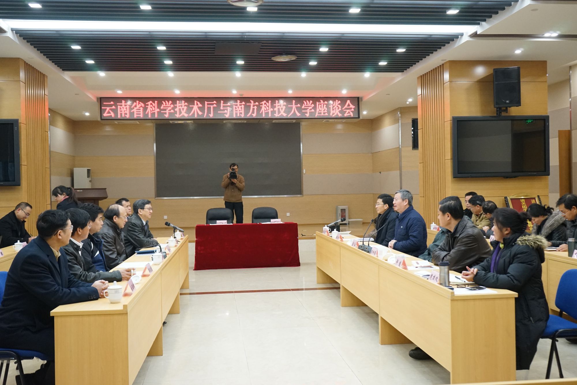 SUSTC Signs Agreement in Yunnan with Yunnan Department of Science and Technology about Sci-tech Strategic Framework Agreement