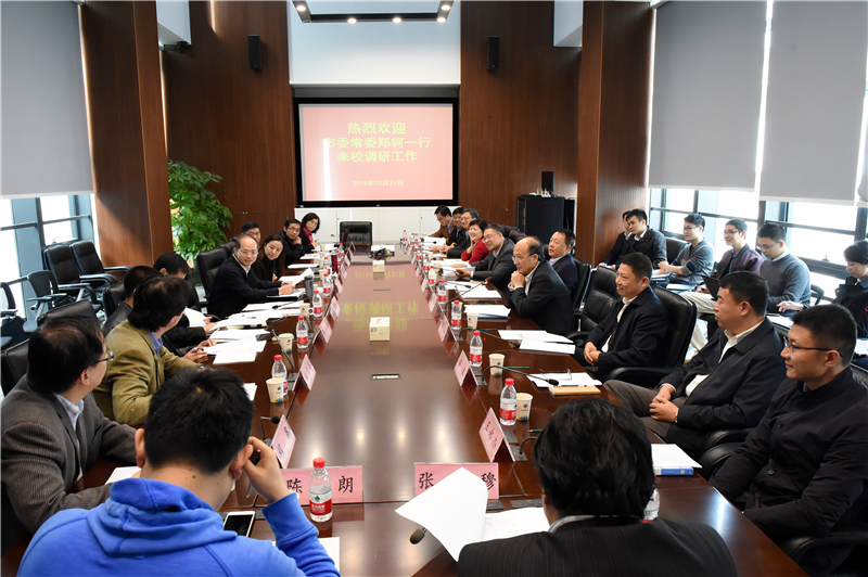 The Delegation of Organization Department of Shenzhen Municipality visited SUSTC