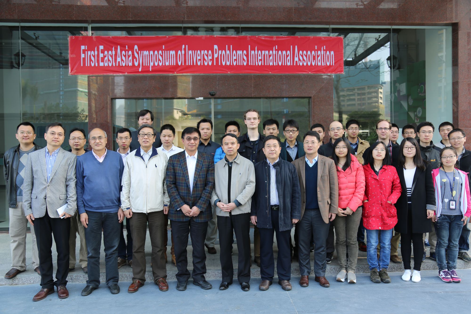 The 1st East Asia Symposium of Inverse Problems International Association opens at SUSTech