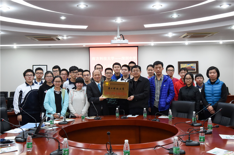 SUSTech and Shenzhen High School Co-build Base of Jointly-cultivating Innovative Talents