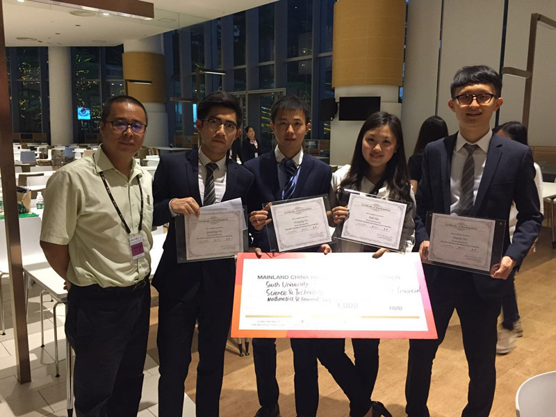 SUSTech Students Earn the Excellence Award in HBSC Business Case Competition