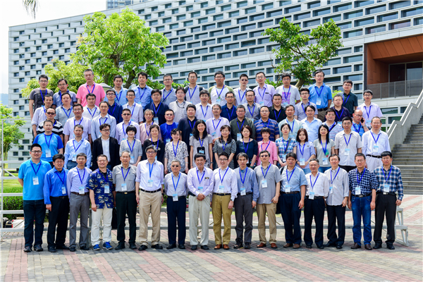 Specialists and Scholars Attend Forum on High Pressure Neutron Sciences at SUSTech
