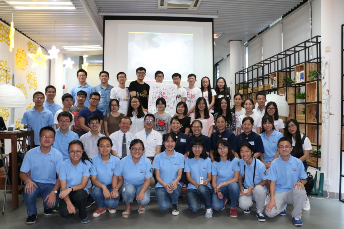 SUSTech Public Welfare Successfully Holds the Exchange Meeting for University-based Non-profit Organizations in Shenzhen