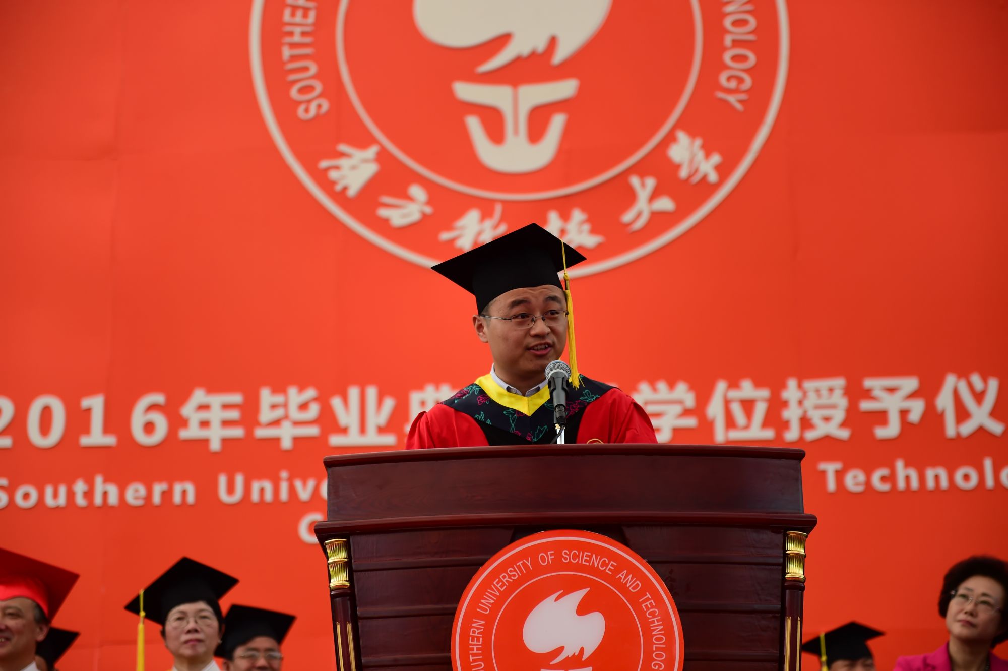 Associate Prof. WANG Fei to speak at 2016 Commencement