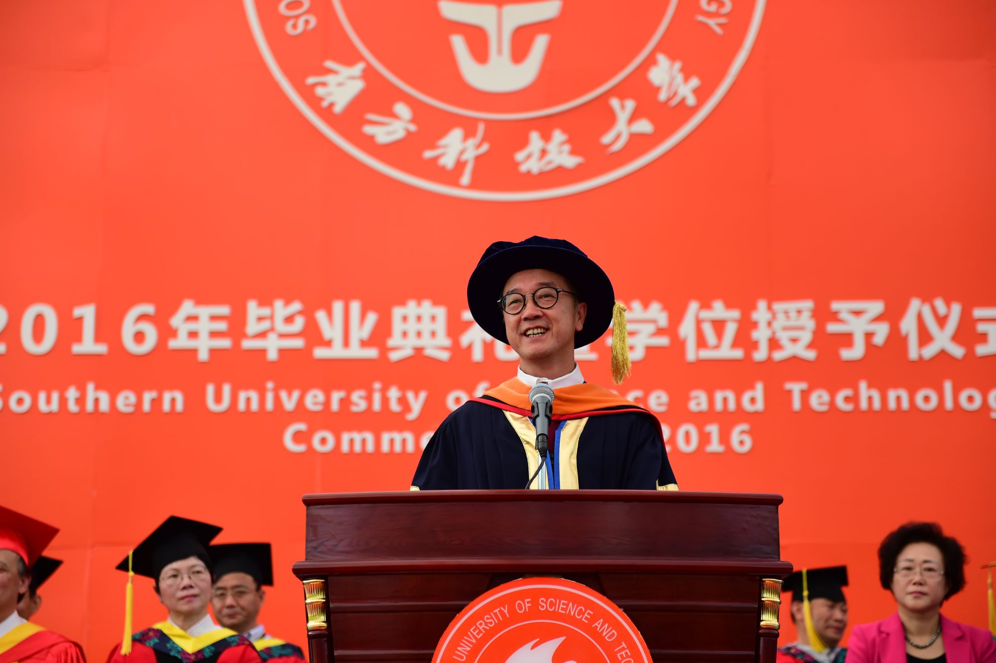 President Tony F. Chan of Hong Kong University of Science and Technology Speaks at the 2016 Commencement Ceremony of SUSTech