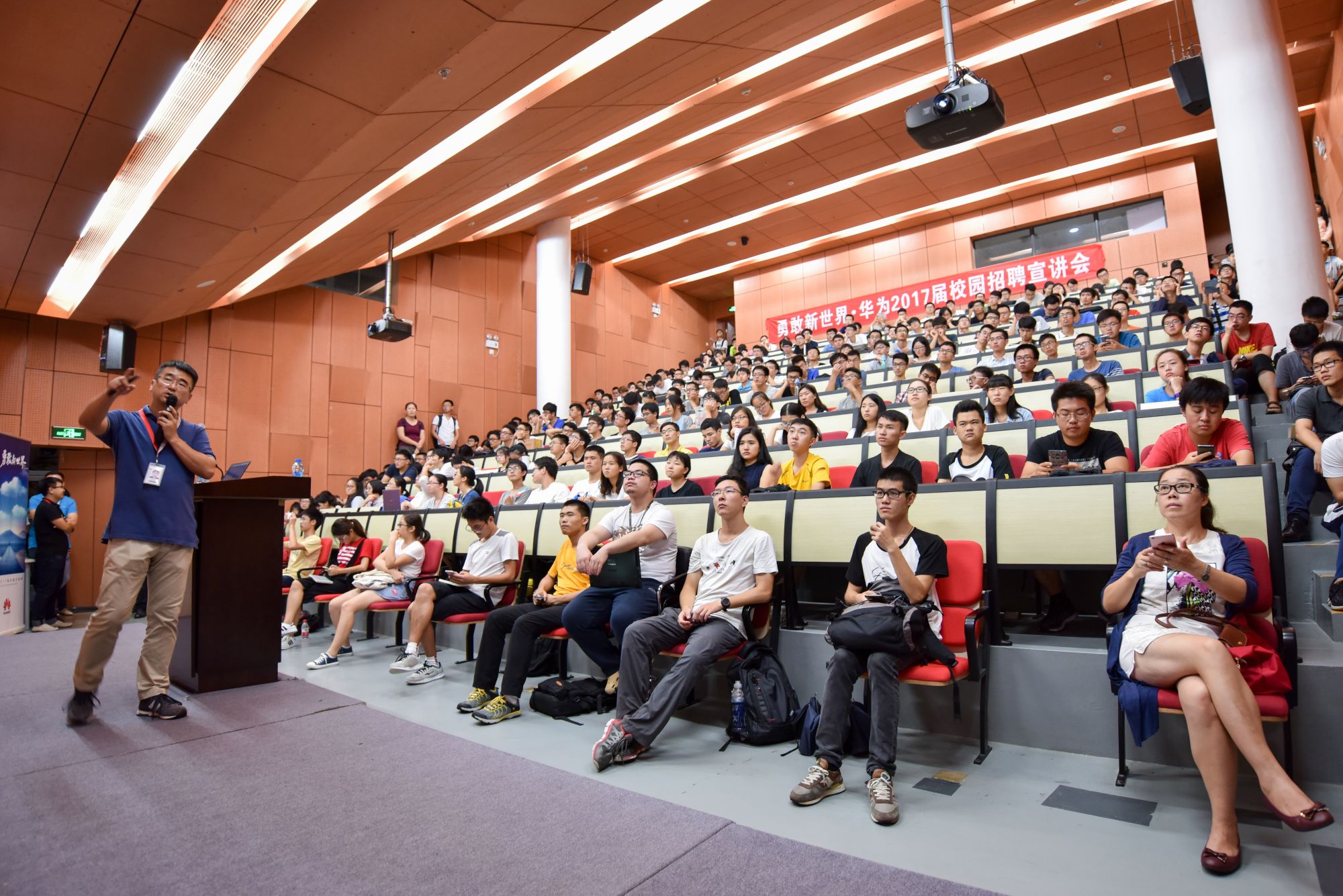 Briefing Session of Huawei Job Fair Held in SUSTech