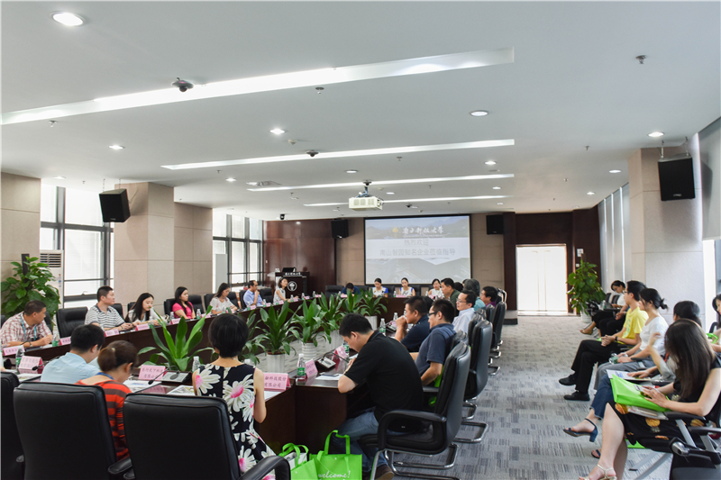 28 Enterprises from Nanshan Zhiyuan (Intelligent Parks) Visit SUSTech