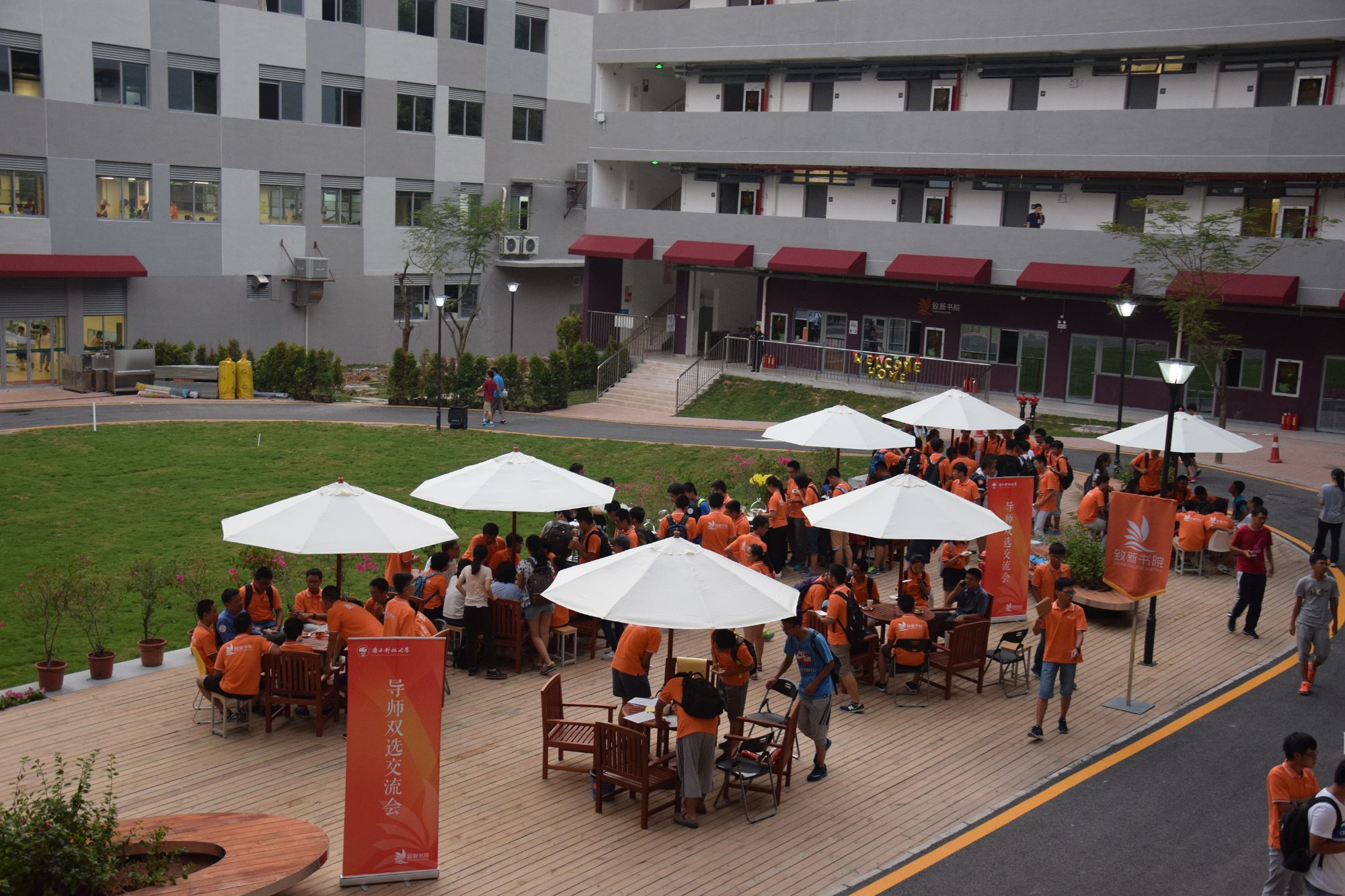 Zhixin College Mentors Choosing Sessions