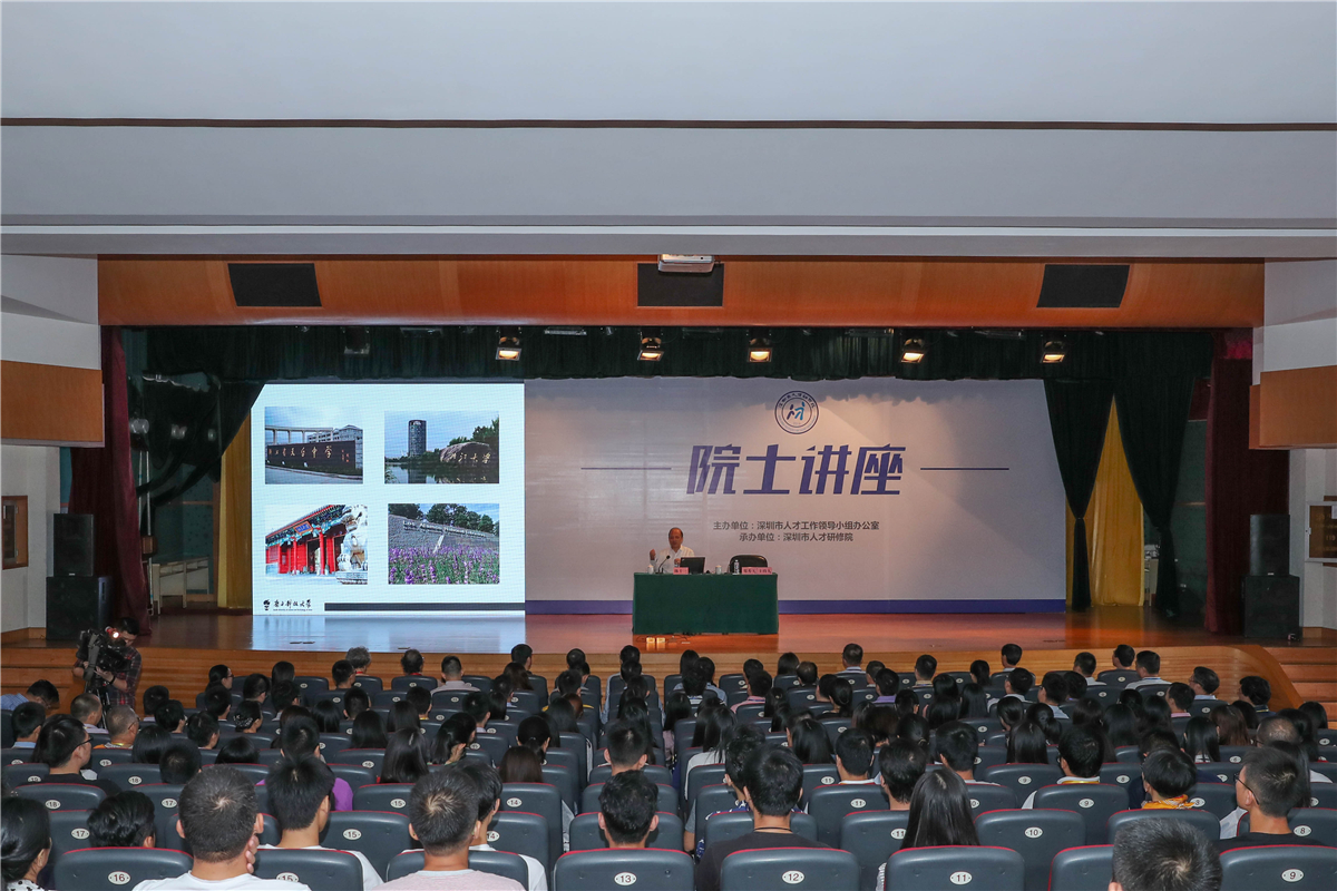 President Chen Shiyi Presents at Academician Lecture to Talk about His Education Dream and Way of Educational Practice