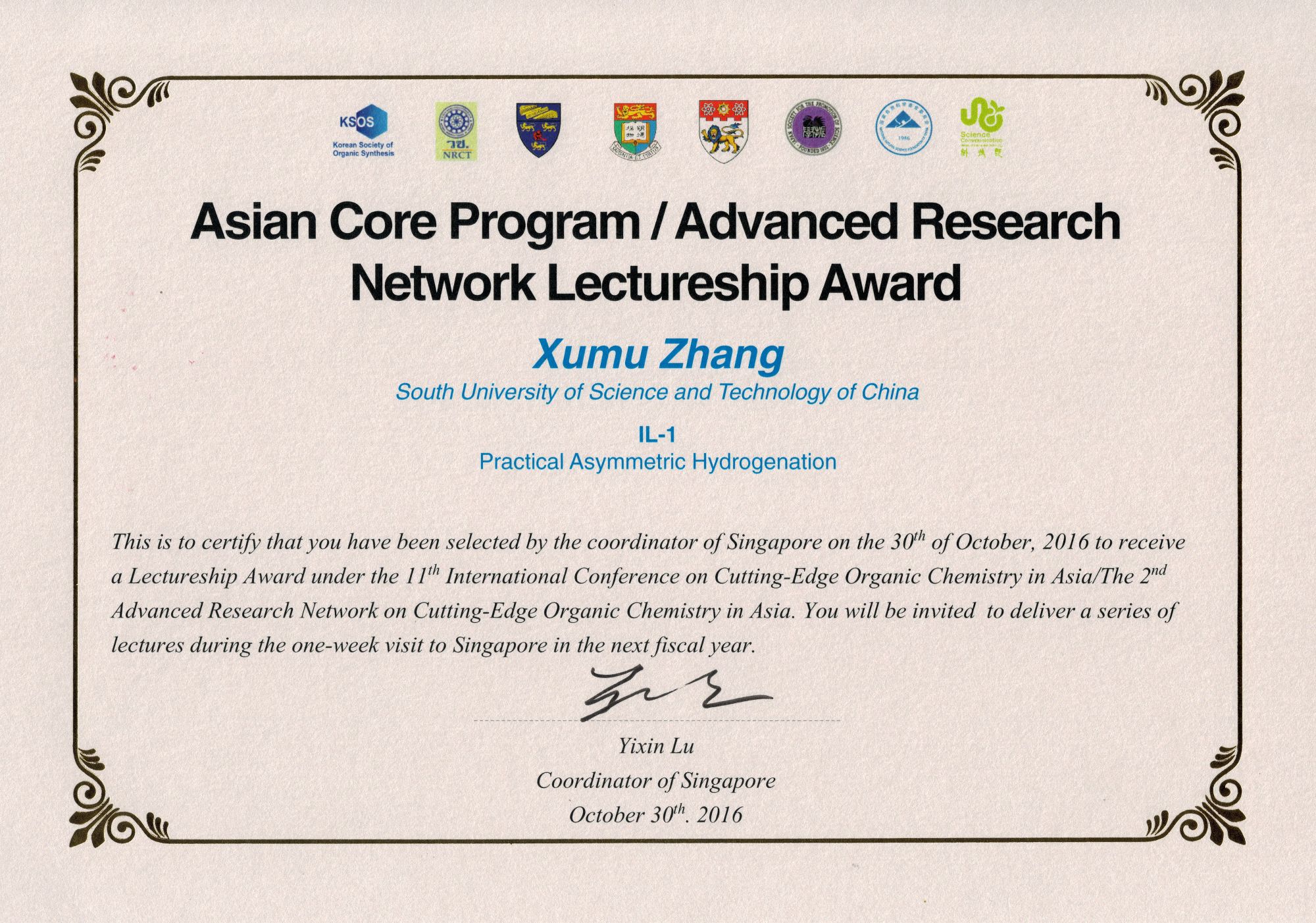 Prof. Zhang Xumu of SUSTech wins “ACP Lectureship Award”
