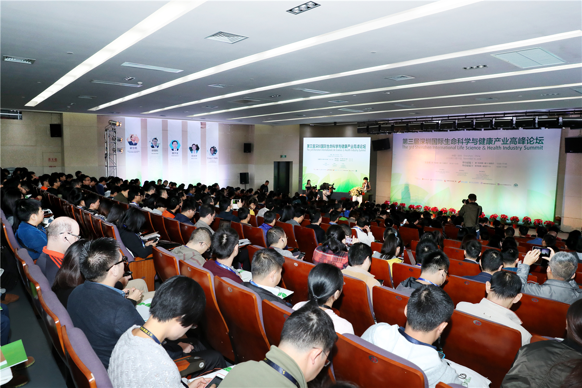 3rd Shenzhen International Life Science and Health Industry Summit held at SUSTech