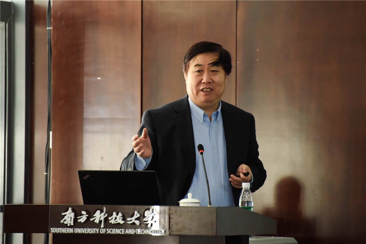 Academician Fu Bojie Interprets Ecological and Hydrological Effects Caused by Land Use Changes at SUSTech