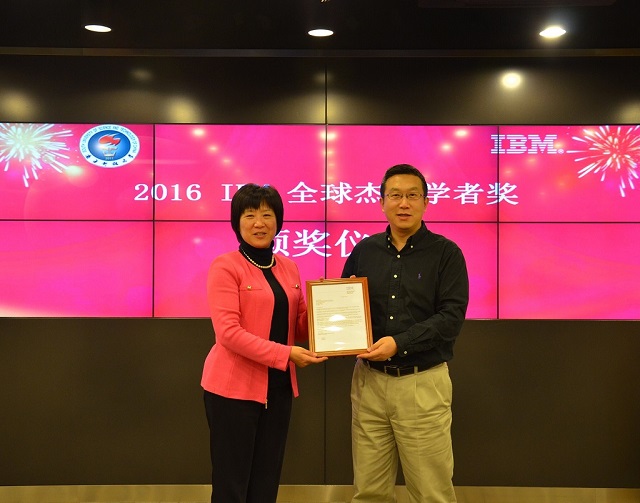 Prof. Hu Qing Receives the 2016 IBM Faculty Award