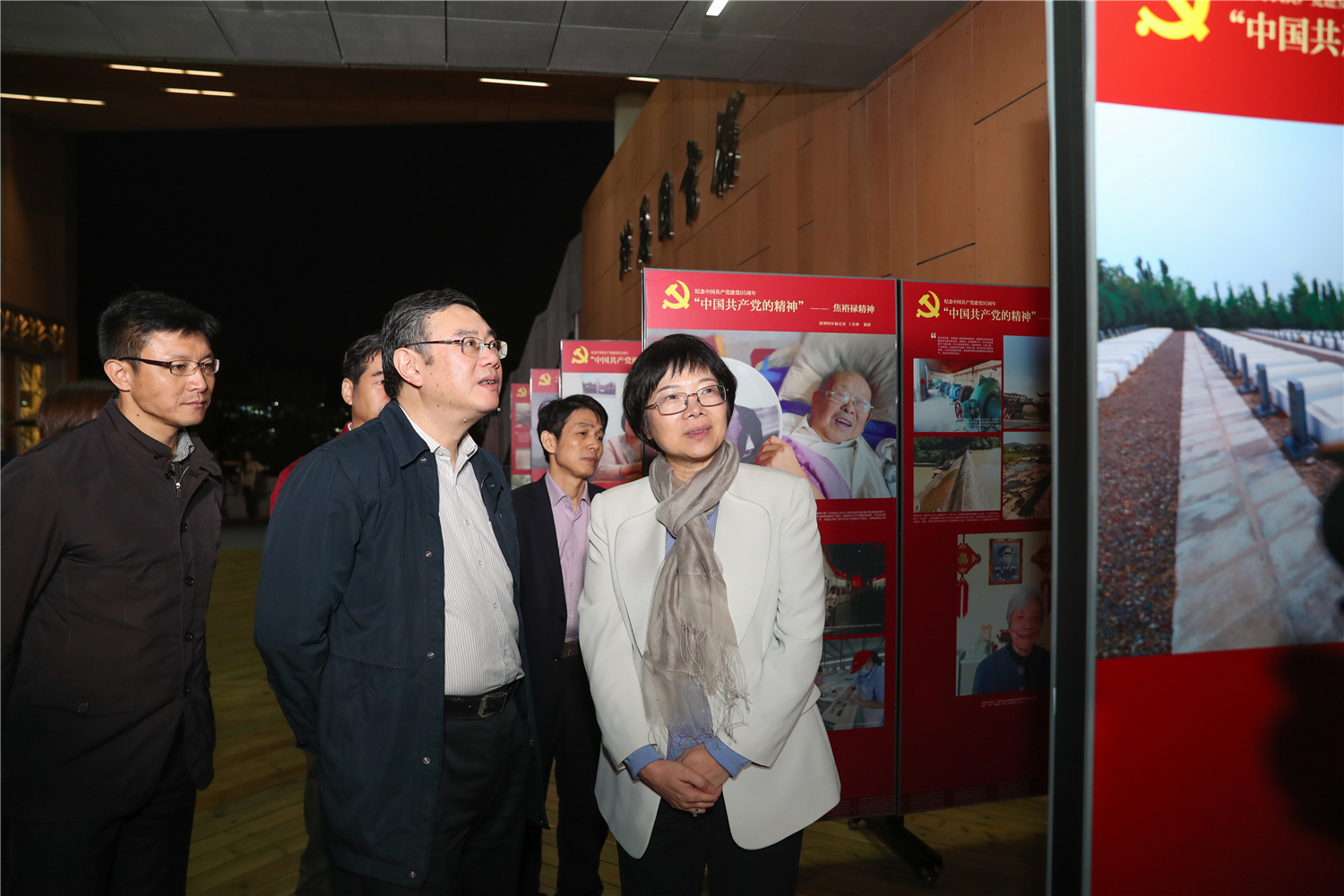 “Spirit of the Communist Party of China” Thematic Photography Exhibition held at SUSTech