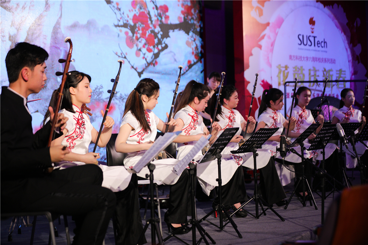 Dedicated Concert of Shengfeng National Chamber Orchestra, for Celebrating a Fresh Spring with Flower-drum, held in SUSTech