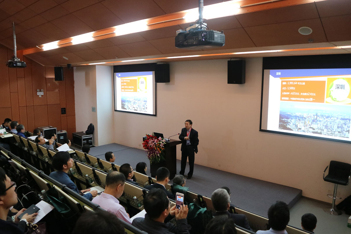 China’s Intelligent Integration Technology Meeting held in SUSTech by the China Mechanical Engineering Society