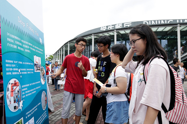 SUSTech Campus Open Day Attracts around 1000 Candidates and Parents to Visit