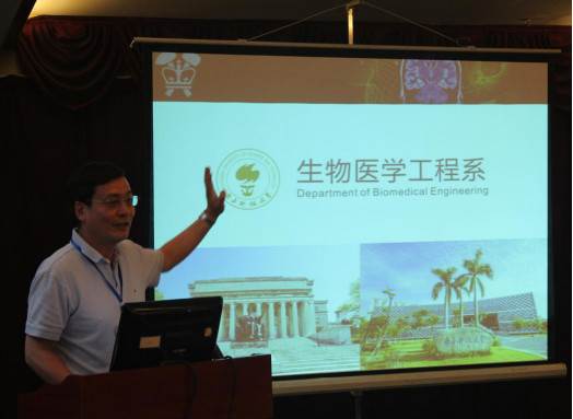 Professor Guo Xiangdong Invited to Participate in Ministry of Education’s Conference on Biomedical Engineering University Education