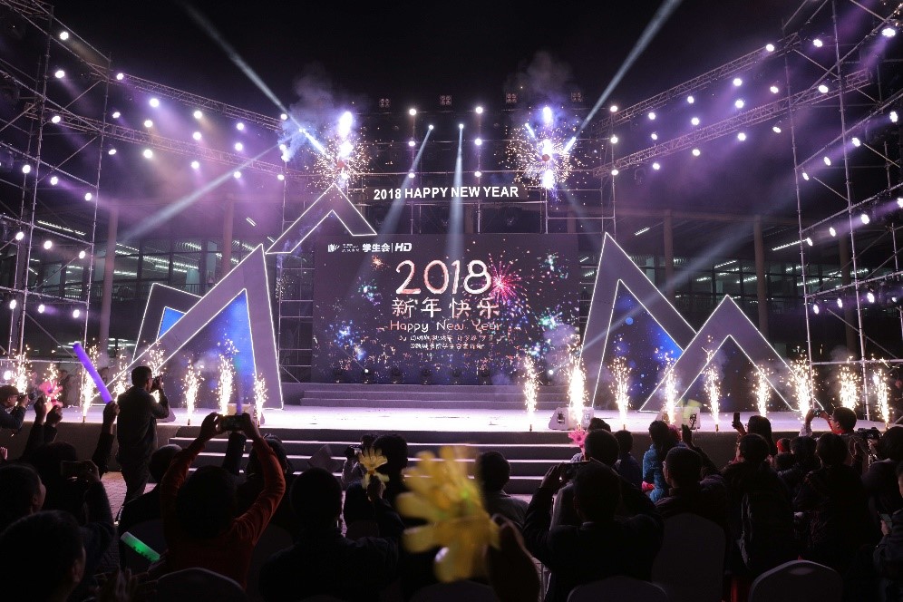SUSTech holds 2018 New Year’s Eve Party and “Voice of SUSTech” Finals
