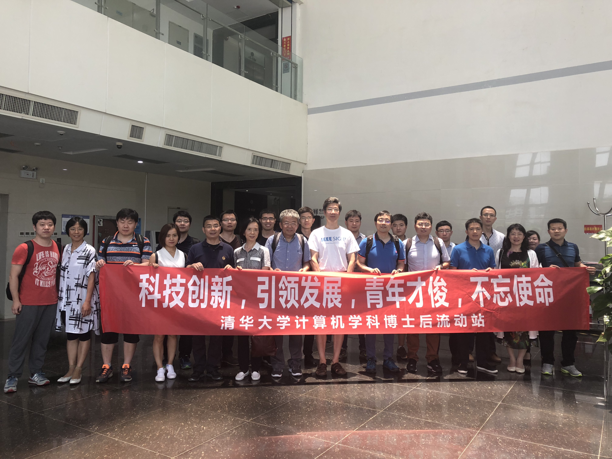 Computer Science Postdocs from Tsinghua University Visits SUSTech