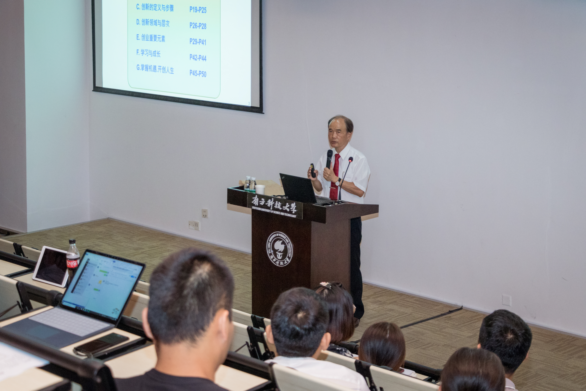 Chinese American Entrepreneur Lectured on Start-ups, Innovation, and Self-Improvement