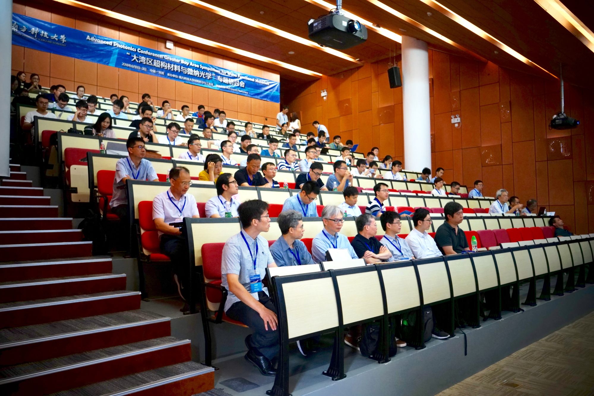 Greater Bay Area Symposium for Wave Functional Materials Held at SUSTech