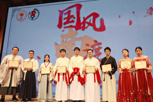Traditional Chinese Culture Knowledge Contest Comes to A Close