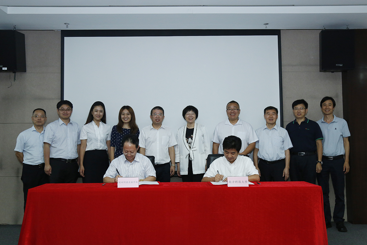 SUSTech and Shenzhen Mingde Experimental School Co-Build Joint Education Base