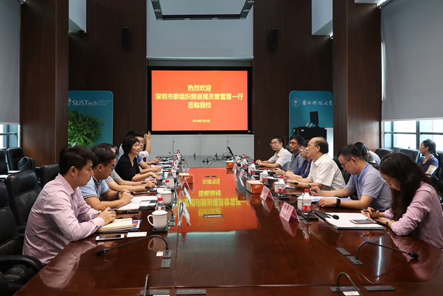 Shenzhen Municipal Committee’s Organizational Department Visits SUSTech