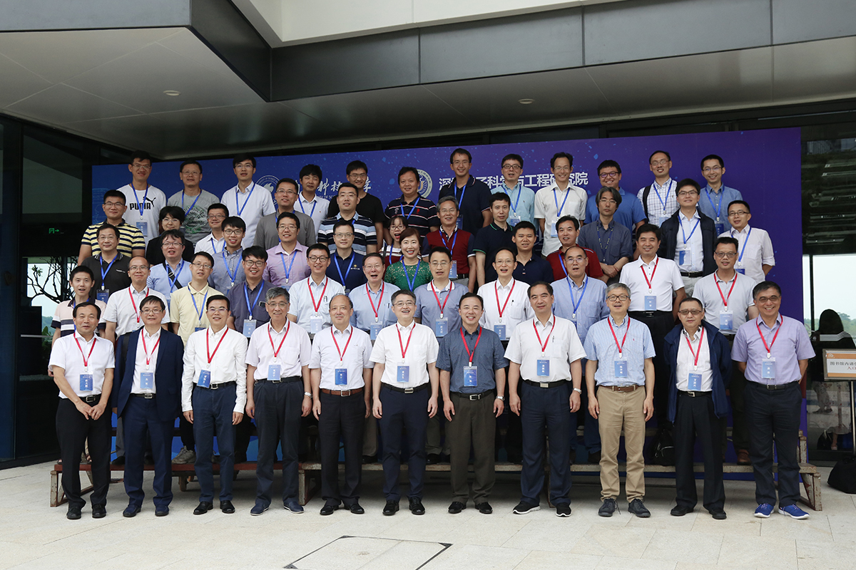 Institute for Quantum Science and Engineering-Shenzhen Management Committee Established