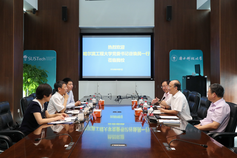 Harbin Engineering University Delegation visits SUSTech