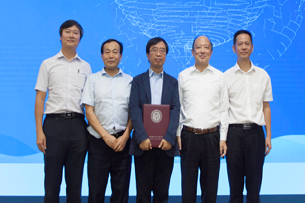 First Strategy Seminar of Shenzhen/SUSTech Institute for Quantum Science and Engineering Held