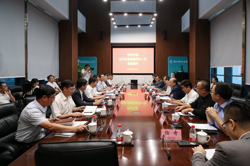 Acting Mayor of Taizhou City Visited SUSTech