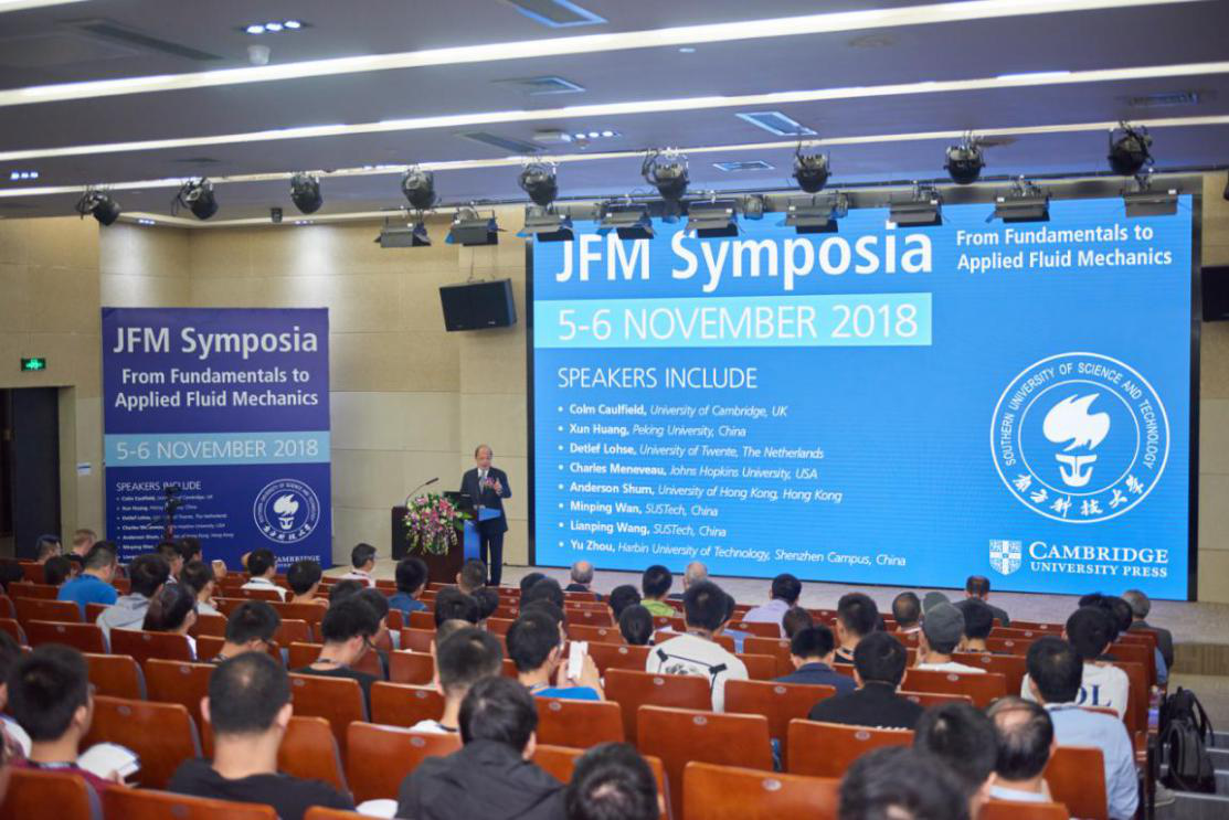 SUSTech Co-Hosts 2018 Fluid Mechanics Journal Symposium