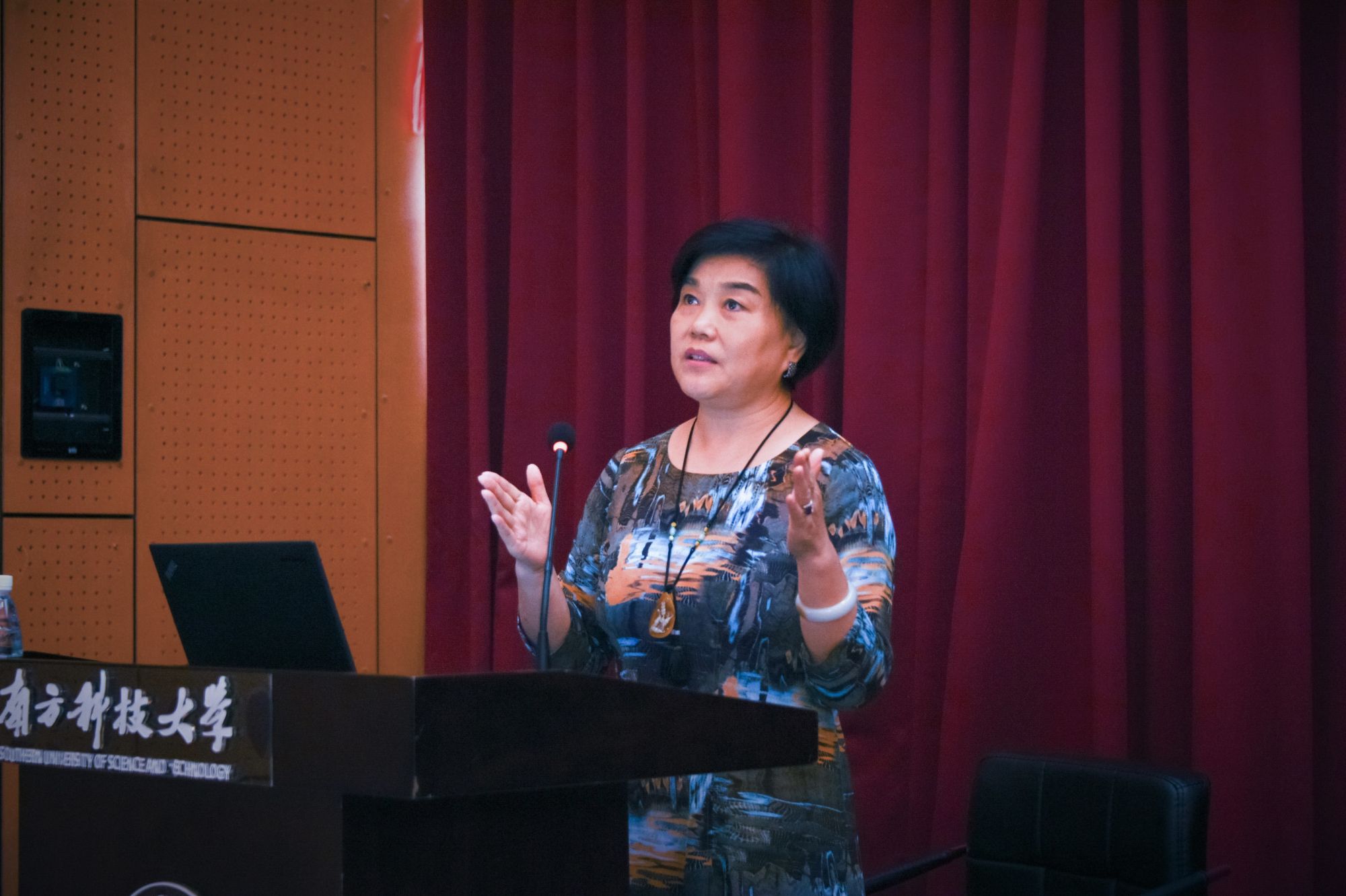 Academician Yan Xiyun Guest Lectures on Analytical Nanozymes and Tumor Treatment