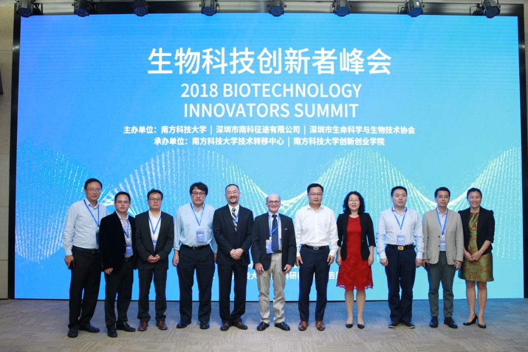 SUSTech Hosts Biotech Innovator Summit